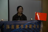 CPN Annual Meeting 2009 photo 1 of 13