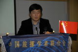 CPN Annual Meeting 2009 photo 2 of 13